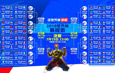 开云体育中国-E组风云，久保建英的节奏魔法与保加利亚的铁血逆袭
